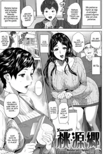 煌盾戦姫エルセイン 淫疫侵乳