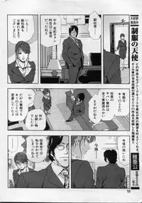Manga Bon 2012-05