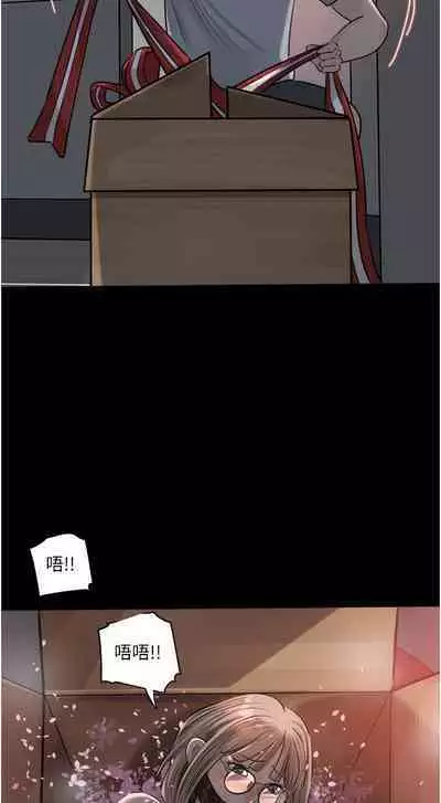 深入小姨子 44-50