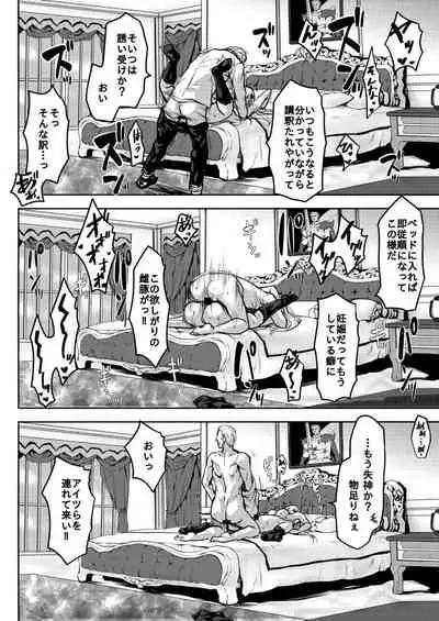 [Fetishism Pocket (Various)] Teiten Kansoku [Digital]