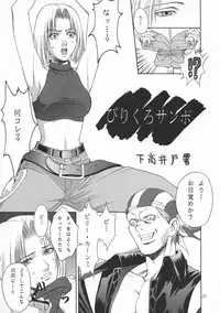 (C60) [Okazu Club (Various)] VS II (Capcom VS SNK)