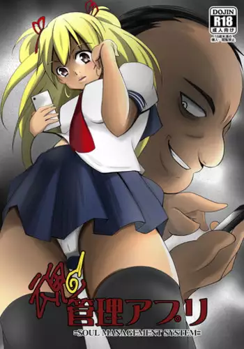Modorenai Ashita