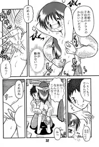 Anthology - Maple Syrup