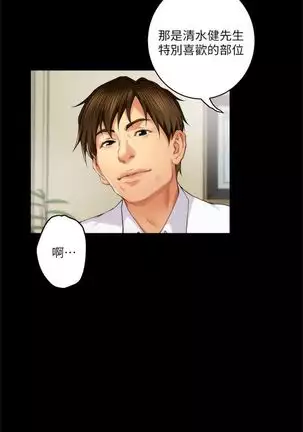 S-Mate 1-94 官方中文(連載中)