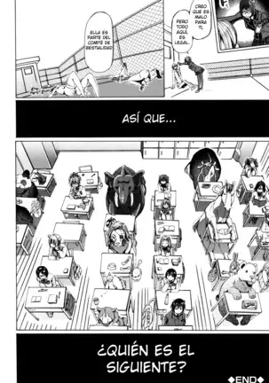 Juukan Kyoushitsu - ***** Class