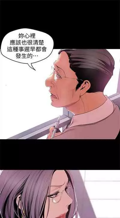 (週1)美麗新世界 1-75 中文翻譯 (更新中)