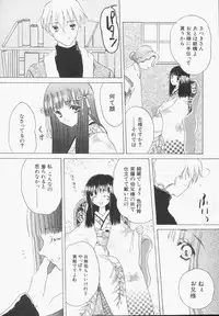 Hin-nyu v13 - Hin-nyu Gentei