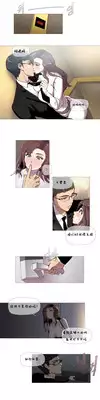 HouseHold Affairs 【卞赤鲤个人汉化】1~20话(持续更新中)