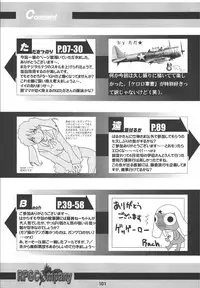 [RPG Company 2 (Various)] Gerotto March (Keroro Gunsou) [Digital]