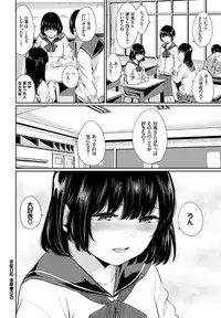 COMIC BAVEL 2019-05