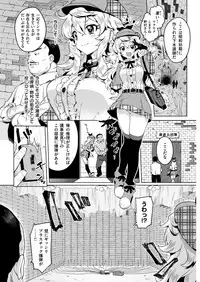 COMIC Kairakuten 2019-01 [Digital]