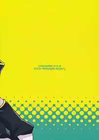 (C91) [Yomosugara (Yomogi Ringo)] Master no Otouto to (VOCALOID)