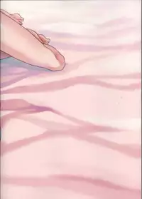 (C89) [ECHO (Echo Jiro)] Bero Bero Yuru Yuru Tanoshii Sex