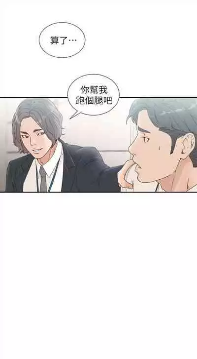 前女友 1-48 中文翻译（更新中）