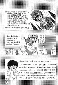 Anthology - Maple Syrup