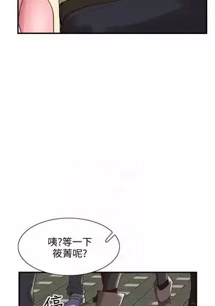 校园live秀 1-20 中文翻译(更新中)
