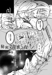 [Mira] School Girls Love Selection [Chinese] [Dora烧鸡+补丁布丁汉化组E]