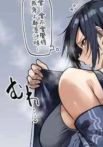 開かずの間 〜月夜に濡れる義姉の肌〜