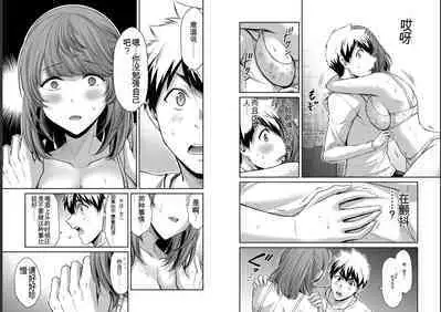 [MONMA Tsukasa] Giruti Sakuru vol 05 (Ch42-52) Chinese Version《罪恶社团》第5卷42-52话，AI机翻汉化