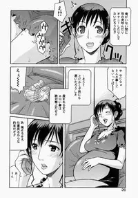 [Anthology] Mamakan 2
