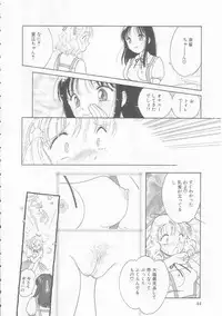 [Tonami Muka] Ikenai Yubi Ikenai Karada