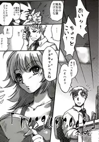 (C72) [Kacchuu Musume (Various)] Stamina Princess (Various)