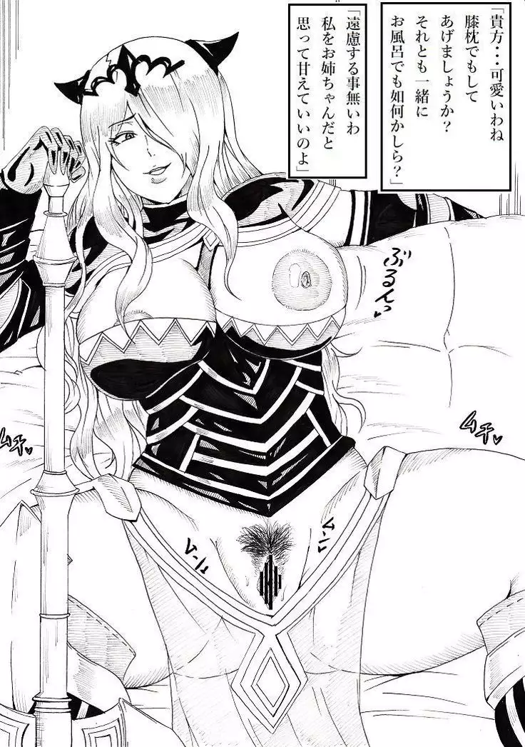 Dark Ritual of Summoning Heroes