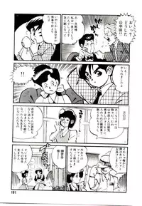 [Tanuma Yuuichirou] LOVE ME (1993)