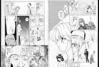 [Global One (MARO)] Shalader Vol. 2 - The Past and the Future