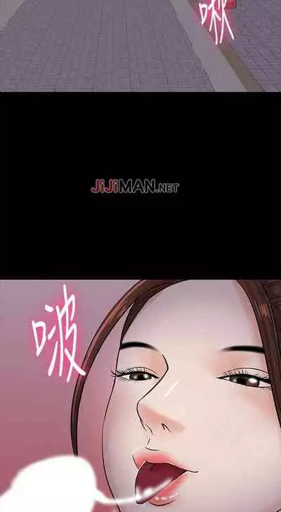 【周日连载】教授,你还等什么?(作者:madstart&耀安) 第1~16话