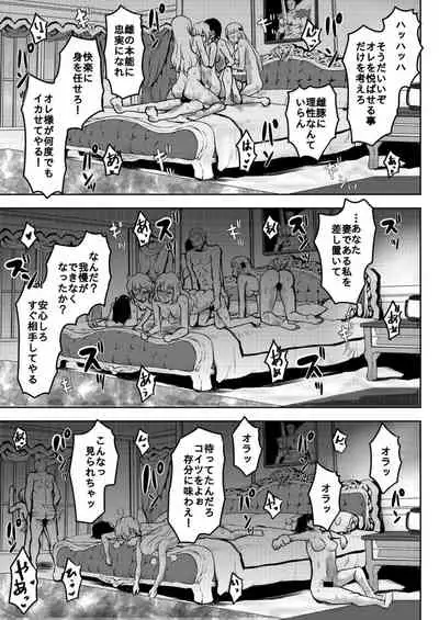 [Fetishism Pocket (Various)] Teiten Kansoku [Digital]