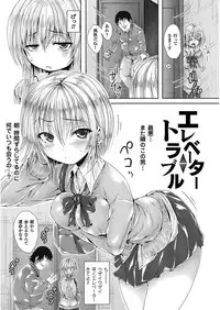 [ma-yu] Shojo-iro High Bleach [Digital]