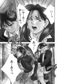 [Aizawa Sanae] Sister to Brother 2