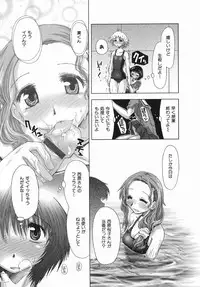[Kamino Ryu-ya] Suginoha Jogakuin Houshigumi