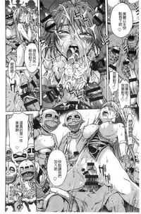 [H9] Black List | 變態鬼畜黑名單 [Chinese]