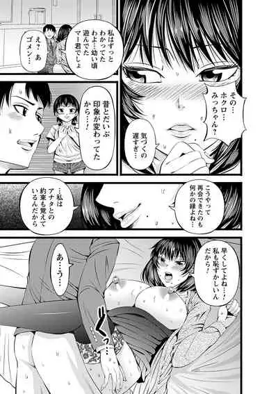 comic Trigger vol.05