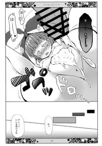 (C89) [White Spring (Haruka no Tsukushi)] Anata no Subete ga (WIXOSS)