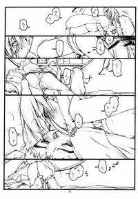 [bolze)] Ima ga Shun! 2.2 (Tenchi Muyou)