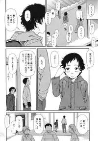 [Onizuka Naoshi] morning view