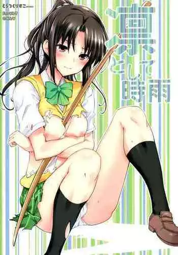 (C86) [Tracklisko (Hiura R)] Rin Toshite Shigure (To LOVE-Ru) [English]