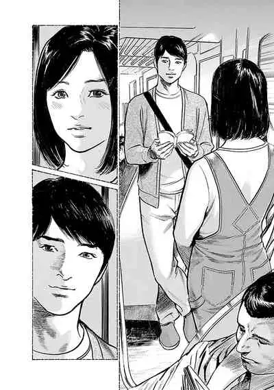 [とみさわ千夏, 八月薫] お願いサプリマン My Pure Lady 21