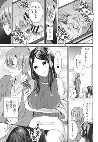 [Otabe Sakura] Aimitsu Yuugi