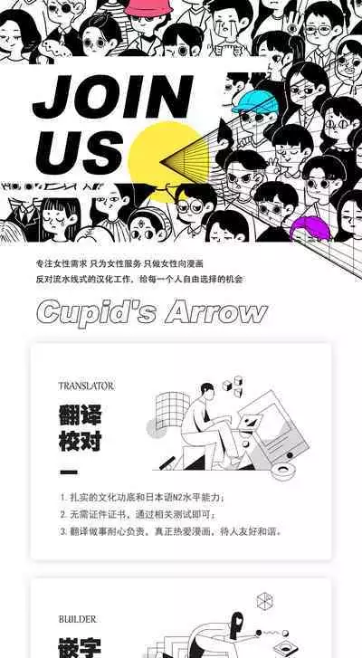 203 Gou No Rinjin Ha Kagitaba Hitotsu Nokoshi Te Kie Ta.| 203號室鄰居只留下一把鑰匙後就消失了。