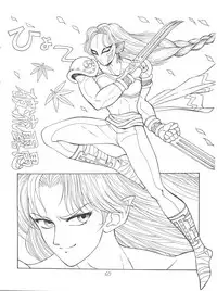 (C43) [Tororoimo (Various)] Tororoimo Morihiro (Various)