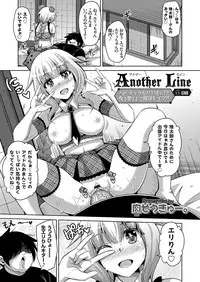COMIC Grape Vol. 31 [Digital]