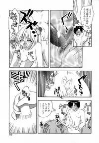 [Konata Hyuura] Pink Hoppeta