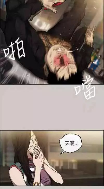 MAD:小姐與司機- 1-57