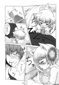 (C67) [Tanmatsu Ijou (BadHanD)] Byakko no Mori