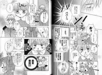 B-BOY Zips 33 べたぼれ特集