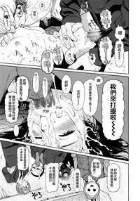 [Higashiyama Show] Implicity (COMIC LO 2014-08) [Chinese] [R与想抱雷妈汉化组]